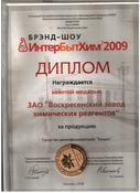 Изображение из альбома Свидетельства