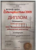 Изображение из альбома Свидетельства