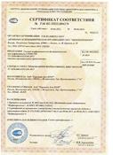 Изображение из альбома Свидетельства